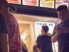 -夏食光安顺小舒冰粉冰浆(甲秀楼店)