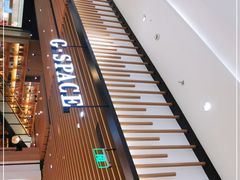 -G·SPACE(金鹰世界店)