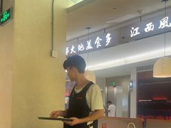 -老三样 · 江西菜馆(前海壹方汇店)