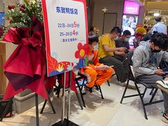 -东就鸭饭店·古早海南菜(友谊南海城店)