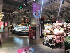 -超级物种(省府店)