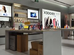 -vivo官方授权体验店(朝阳合生汇店)