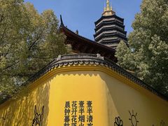 -红梅公园