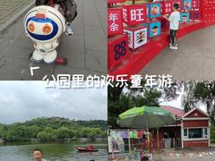 -北山公园
