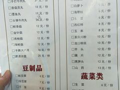 菜单-重庆刘一手火锅(昌江恒基店)