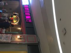 -火锅岛潮牌自助餐厅(天津天佑城店)