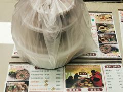 -五牛头