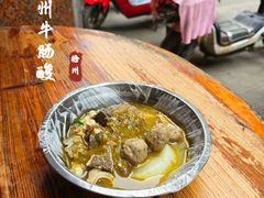 -正宗梧州牛肠酸