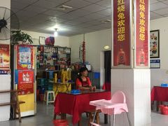 -米二红烧兔(华阳店)