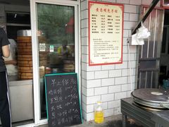 -易家桥黄忠明点心铺(易家桥菜市场店)