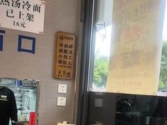 -韩麦大冷面(桂花街直营店)