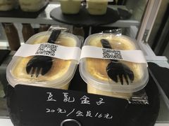 豆乳盒子-一块甜品店