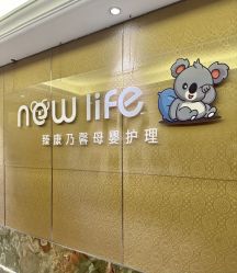 -臻康乃馨月子中心(集美店)