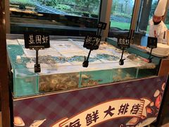 -贵阳恒世纪酒店·味自助餐厅