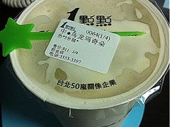乌龙玛奇朵-1点点(新会店)
