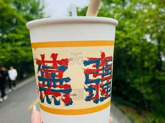 -茶颜悦色(岳麓山顶店)
