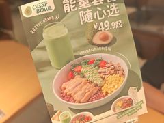 -乐凯撒披萨(正佳广场店)