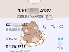 -正邦苏咔酸奶·鲜果茶(合肥百脑汇店)