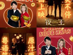 -大光明电影院(南京西路店)
