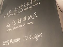 -Wagas(静安嘉里中心店)