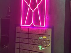 -剧狐剧本杀(徐汇1号店)