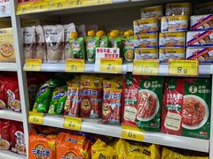-好特卖Hotmaxx(新奥购物中心)