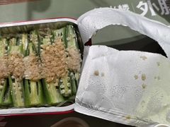 -冰火楼(梦泽园店)