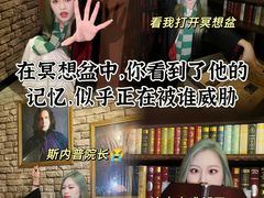 -逃脱反斗城沉浸剧情密室(北京路店)