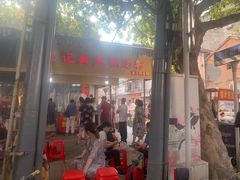 门面-汪记鲜鱼糊汤粉(沈阳路总店)