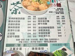 -深仔记茶餐厅(亚士厘道店)