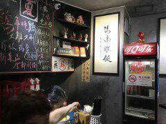 -绿柠食堂(北外滩店)