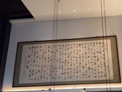 -曲水兰亭(北京四惠店)