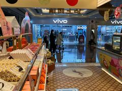 -沪上阿姨·臻选茶饮(上海环球港店)