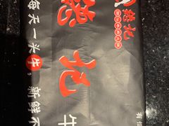 -德记牛肉社潮汕鲜切牛肉火锅(中心路店)