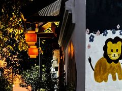 -南京市无想山景区