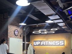 -UP健身私教馆(南山书城店)