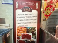 -玉华台饭庄(裕中西里小区店)