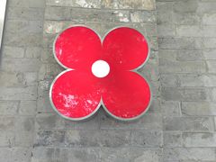 -红花点心局(护国寺店)
