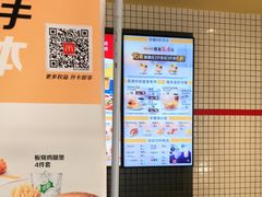 -麦当劳(大厂新城店)