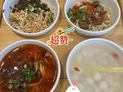 -贰拾捌味·宜宾燃面(春熙路旗舰店)