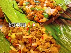 -呐咪傣园·云南菜(石厦店)