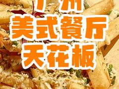 -JuiceRobot·手工意大利面&汉堡精酿(珠江新城店)