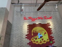 -必胜客(上海华谊新所店)