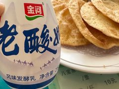 -国强手抓(北京西路店)