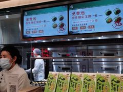 -泸溪河桃酥(凯德MALL太阳宫店)