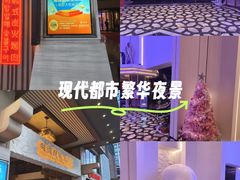 -北京海德酒店温泉