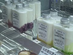 -白色日记·手作酸奶(麦凯乐店)