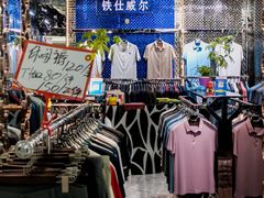 -广州白马服装市场