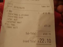 账单-文兴酒家(Chinatown - Gerrard Street)