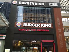 门面-汉堡王(北京通州领展店)